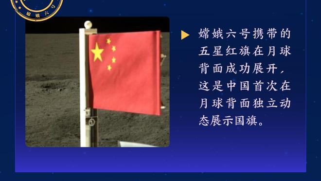 哈姆：八村塁这赛季有起起伏伏 他本场相当勇敢&发挥出色